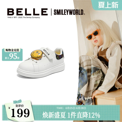 百丽童鞋SMILEY联名涂涂乐魔术贴小白鞋运动鞋K6615C85