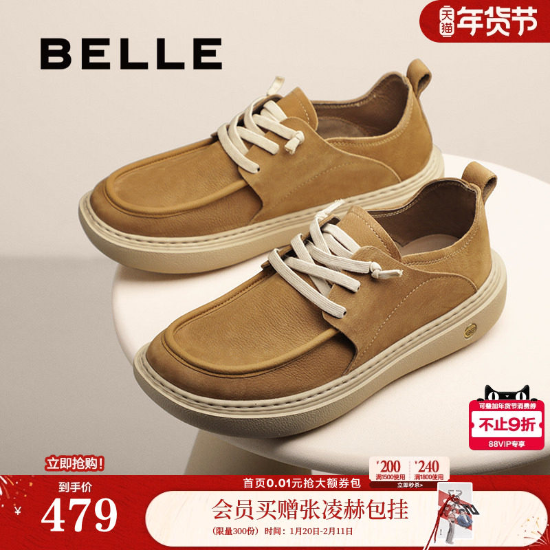 百丽男鞋厚底真牛皮休闲鞋男士夏季透气打孔商场款工装鞋8VD01CM5