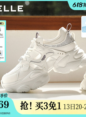 百丽网面厚底增高老爹鞋女2026夏季新款机能运动休闲鞋子F4M1DBM6