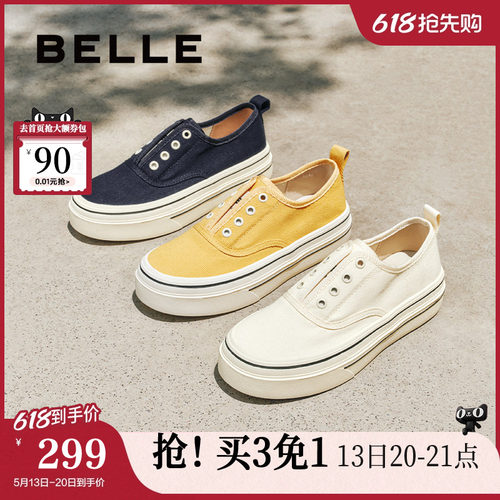 百丽航海家帆布鞋厚底一脚蹬懒人鞋新款百搭休闲小白女鞋B2699C预