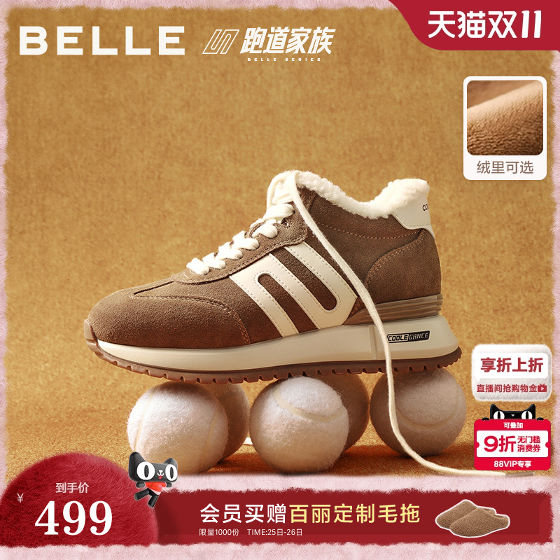 百丽跑道小金甘厚底加绒高帮德训鞋子新款棉鞋毛毛休闲鞋E6Q1DD预
