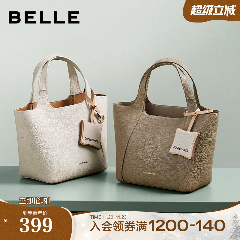 百丽吐司手提菜篮子水桶包