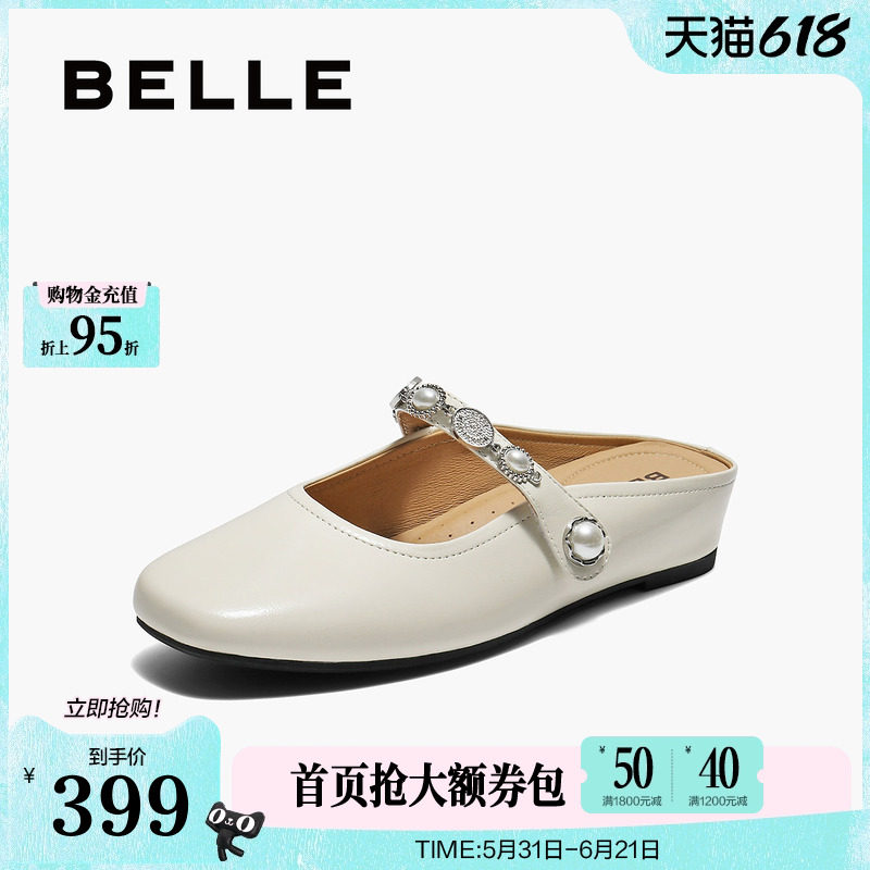 百丽羊皮平软底穆勒鞋女秋季新款可外穿包头凉拖鞋子E3G1DCH5