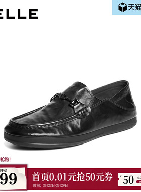 百丽男鞋一脚蹬休闲豆豆乐福鞋男26春新款牛皮商务爸爸鞋A2302AM6