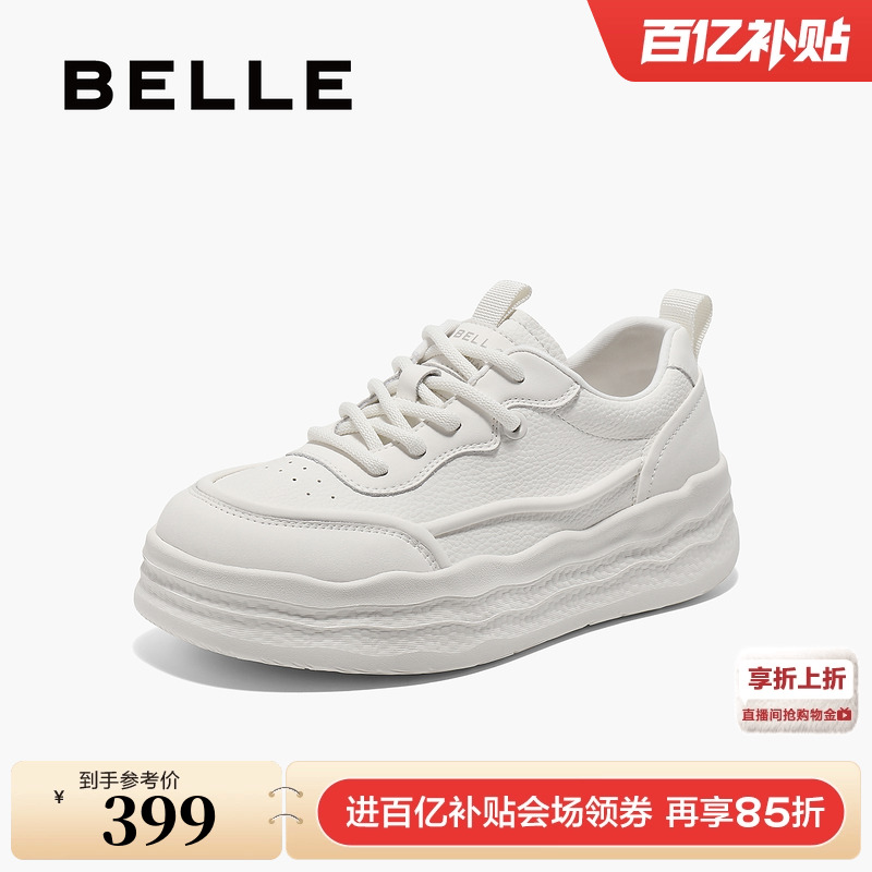 百丽女鞋子厚底小白鞋女2025新款休闲增高面包鞋运动板鞋D5B1DAM5