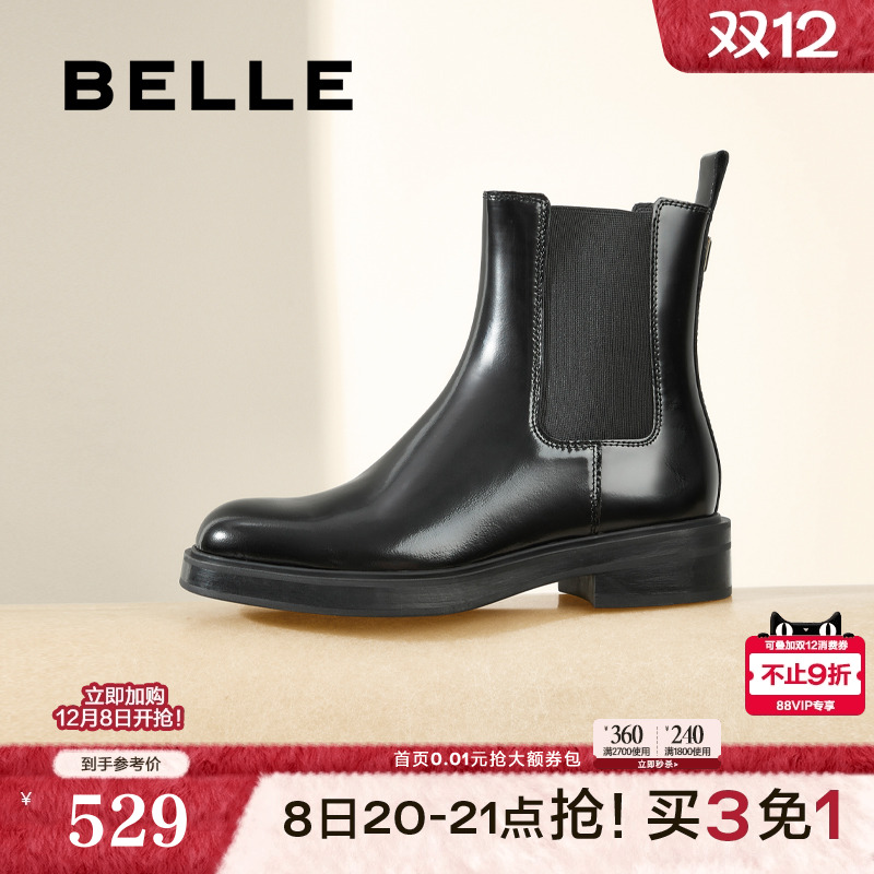 百丽女靴子冬季新款复古亮面英伦风切尔西靴女款短靴3EL63DZ4