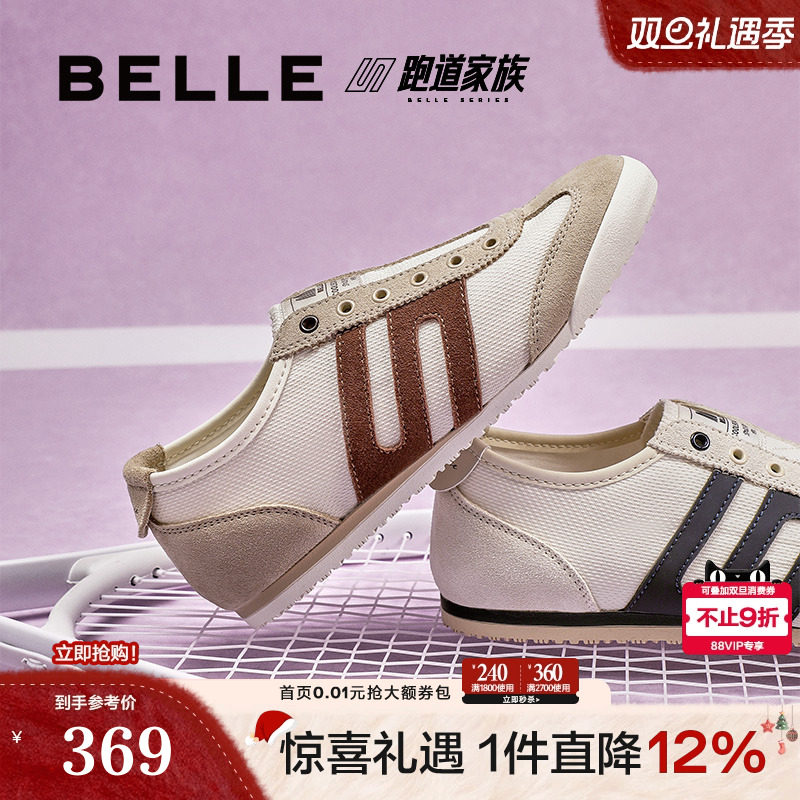 百丽女鞋子美式复古跑道透气网面阿甘德训鞋休闲运动鞋D5S1DBM5