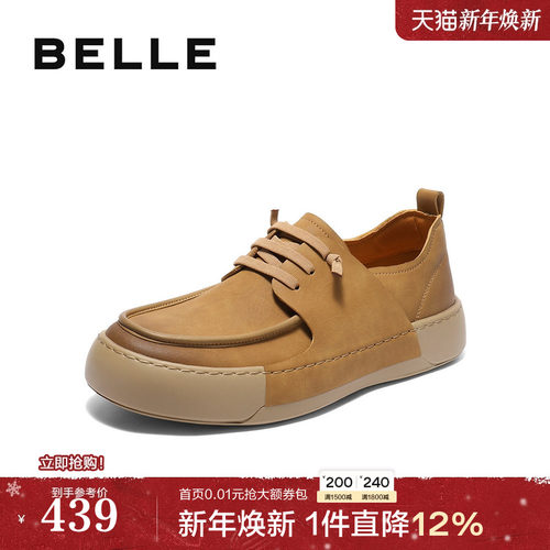 舒适厚底免系带户外休闲工装鞋