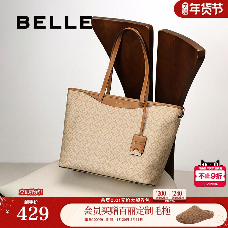 百丽包包女新款大容量高级老花复古单肩通勤托特包送妈妈X7058CX4,箱包皮具/热销女包/男包,托特包,淘宝优惠券,粉丝福利购,淘宝优惠卷