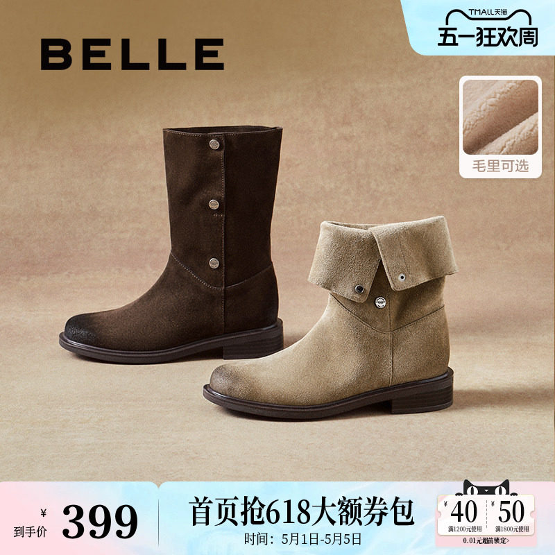百丽荒野来信加绒西部牛仔靴女冬季新款短筒雪地靴子3QF66DS5