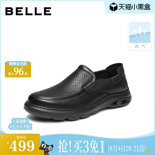 打孔透气一脚蹬厚底商务休闲皮鞋