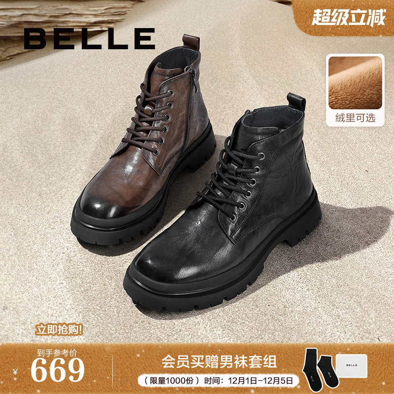 百丽男鞋马丁靴加绒休闲靴