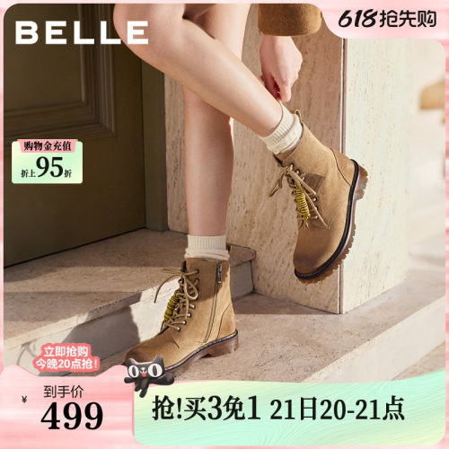 百丽复古绒面英伦风马丁靴子新款女款牛津底休闲短靴BCX64DZ5