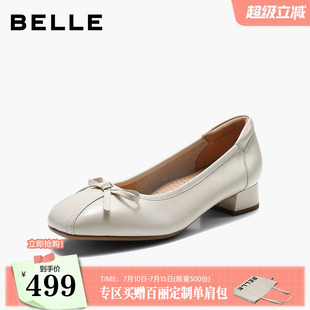 百丽真皮粗高跟单鞋女2026秋季新款通勤上班不累脚单鞋子G2R1DCQ6