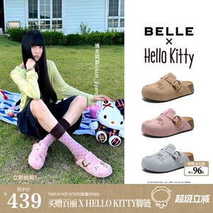 百丽HelloKitty合作款包头拖鞋