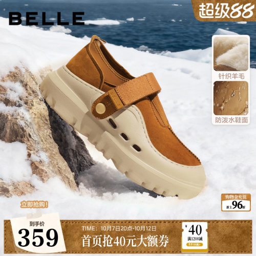 厚底增高户外休闲魔术贴保暖鞋