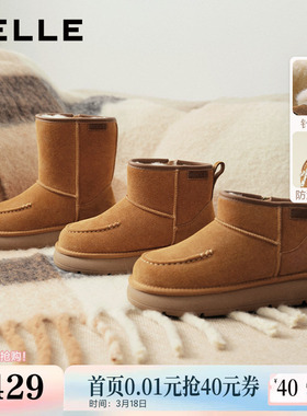 百丽女靴雪布布厚底雪地靴高筒毛毛保暖防泼水棉鞋短靴E8C1DDD5