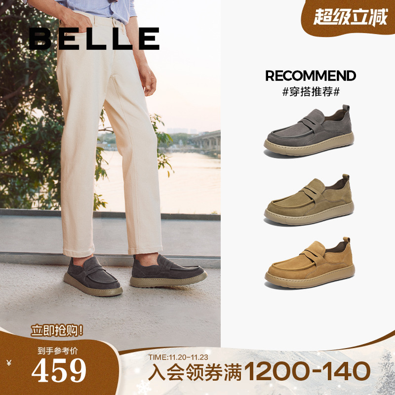 一脚蹬舒适保暖毛毛鞋厚底工装鞋