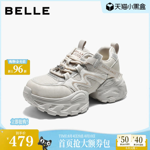 百丽女鞋增高两瓣底老爹鞋透气2026新款厚底闪耀带钻休闲鞋F9L1DC