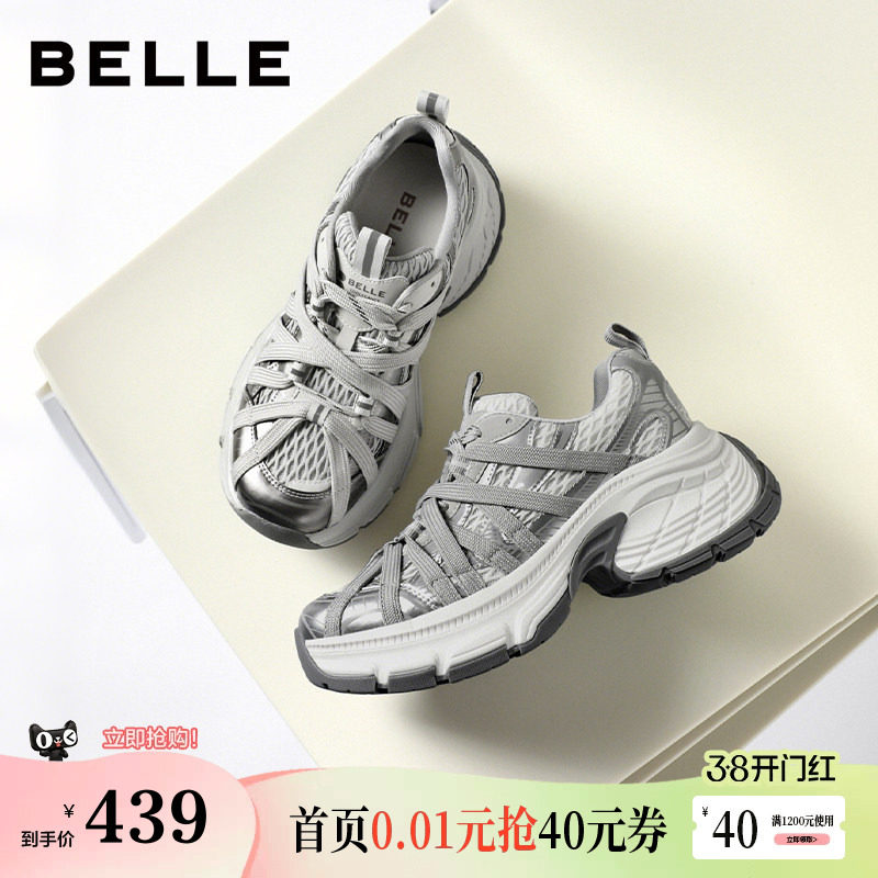 百丽时尚结构绑带老爹鞋女2026春新厚底增高潮酷休闲鞋B3031AM6