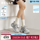 厚底增高休闲F4Q1DBM6预 女鞋 百丽蓝鲸灰色网面银色老爹鞋 2026新款