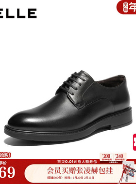 百丽男鞋通勤商务真牛皮鞋男士26春新商场款结婚鞋正装8YS01AM6