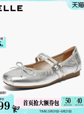 百丽复古银色芭蕾玛丽珍鞋女2026新款真皮软底双条带单鞋子E9J1