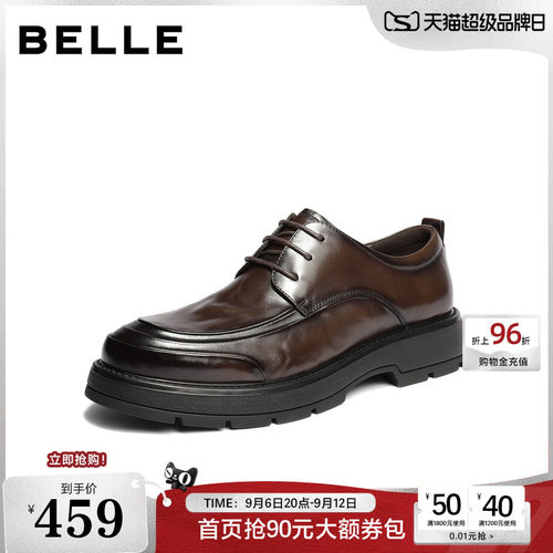 质感牛皮革系带商务休闲皮鞋