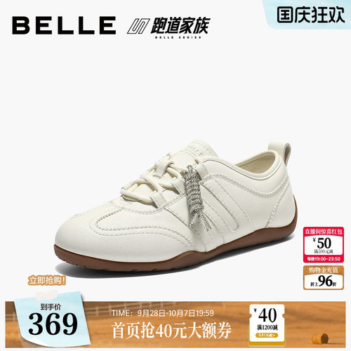 百丽跑道家族薄底棒球德训鞋女春新款复古赛车鞋休闲鞋F1L1DAM6