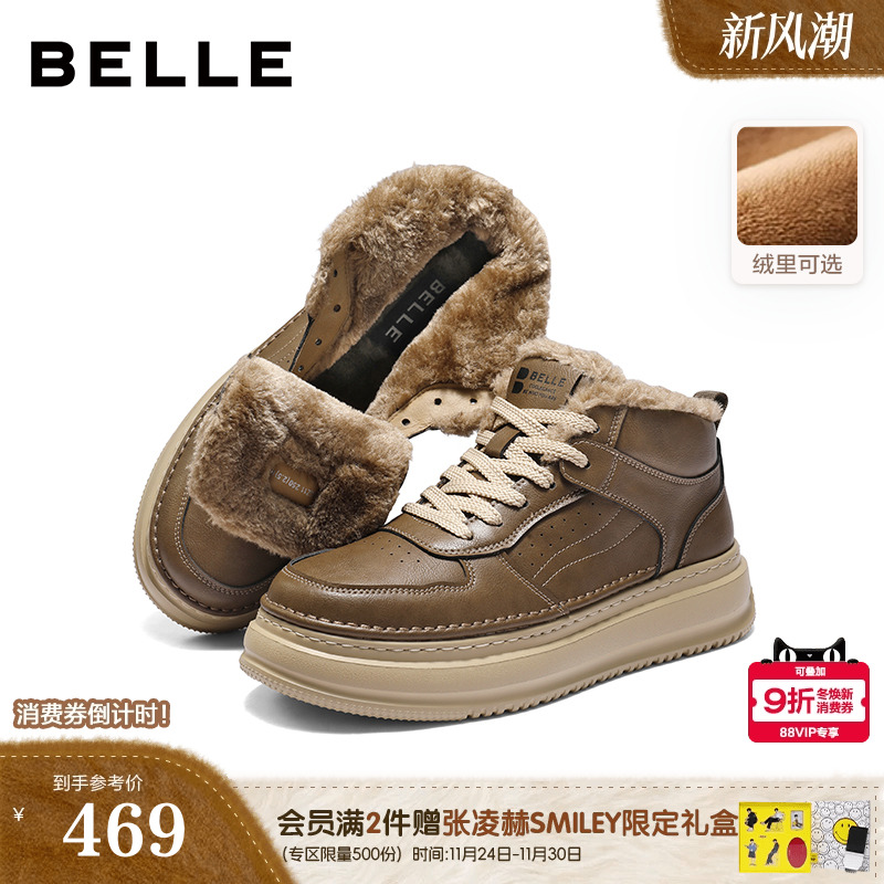 厚底增高时尚休闲工装板鞋