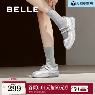 厚底运动风玛丽珍鞋 银色芭蕾浅口单鞋 B9Z1DCQ4预 子新款 百丽女鞋