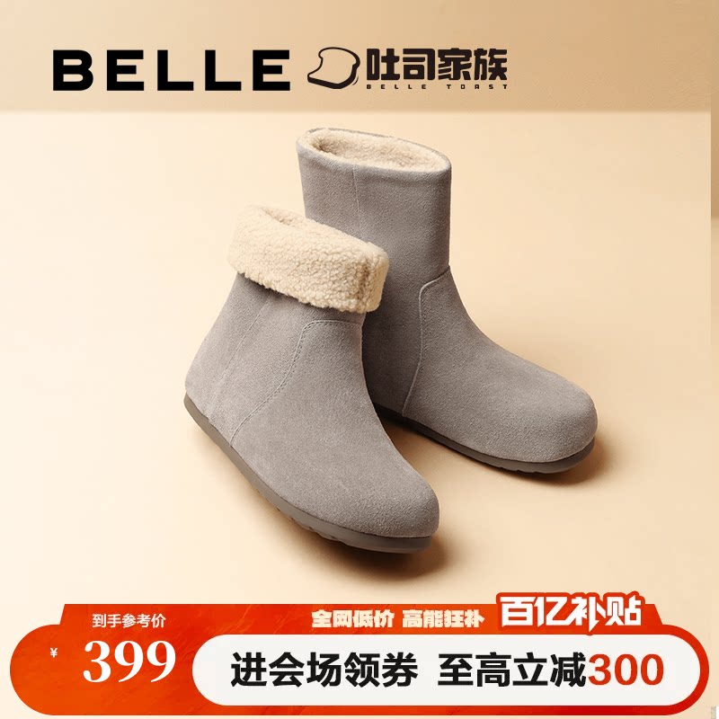 百丽黄油吐司堆堆西部靴女鞋子加绒中筒靴勃肯雪地短靴D2M1DDZ4图片