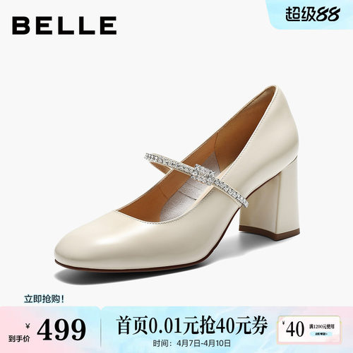 百丽女粗高跟红色玛丽珍鞋夏季新款真皮婚鞋单鞋子BAZC6预