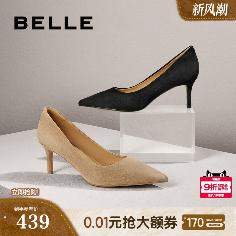 气质时装高跟鞋