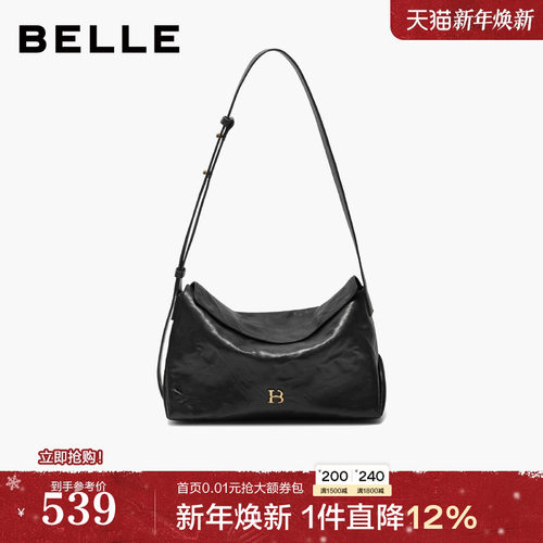 百丽包包女2025新款植鞣手抓纹枕头包通勤单肩斜挎小方包X7425DX5