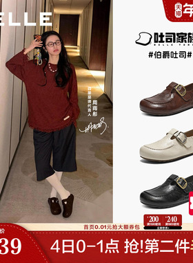 周雨彤同款百丽伯爵吐司全包勃肯鞋春女鞋一脚蹬乐福鞋E9E1DAM6