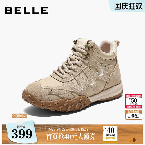百丽复古厚底加绒高帮鞋女款新款老爹鞋休闲工装马丁靴子E5W1DDD5