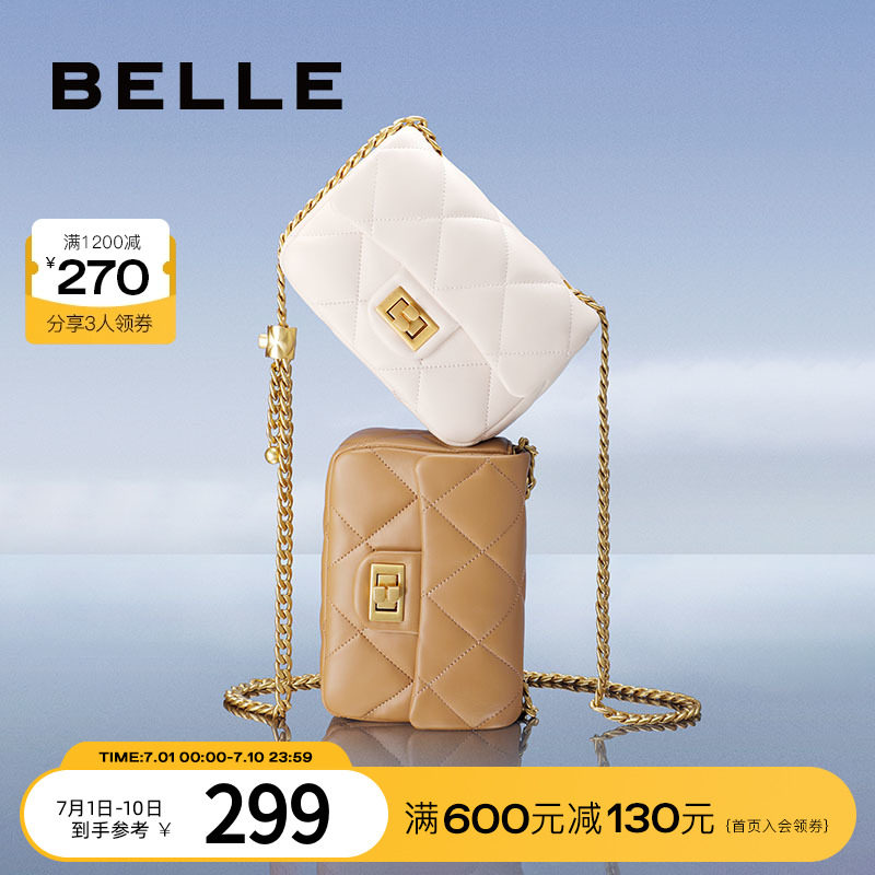 百丽包包女斜挎包质感小众时尚链条包菱格小包商场同款X6617AX3