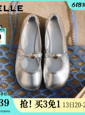 百丽羊皮软底玛丽珍鞋女26春季新款小皮鞋平底浅口单鞋子B2990A