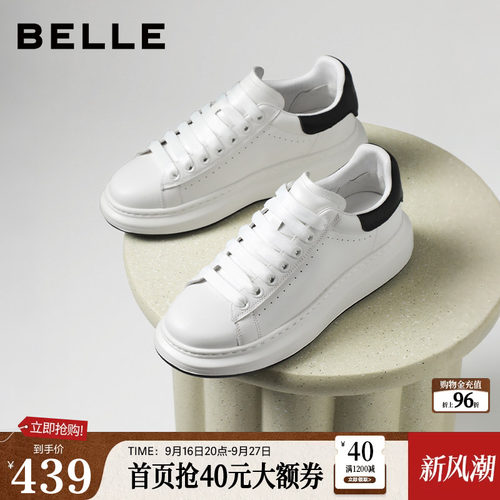 厚底增高麦昆小白板鞋黑色可选