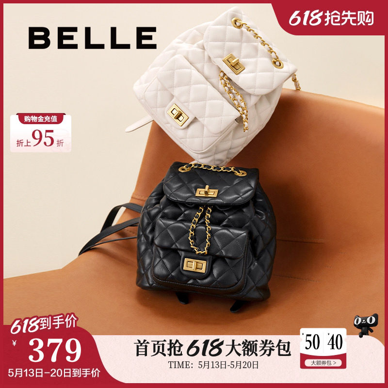 百丽包包女款经典小香风背包菱格书包大容量通勤链条双肩包X7046