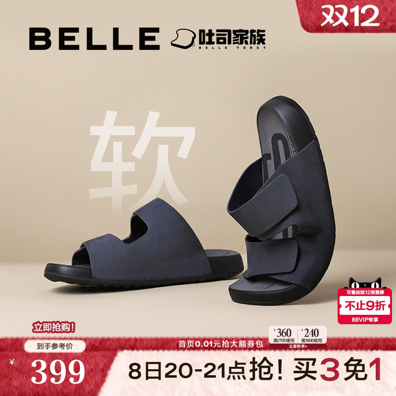 轻便舒适软底外穿休闲凉拖