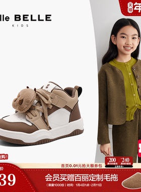 百丽卡皮熊兔子高帮加绒板鞋儿童女新款休闲小白鞋子51730D85