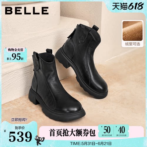 百丽复古时装超软羊皮靴新款加绒显瘦厚底粗高跟短靴子E5S1DDD5