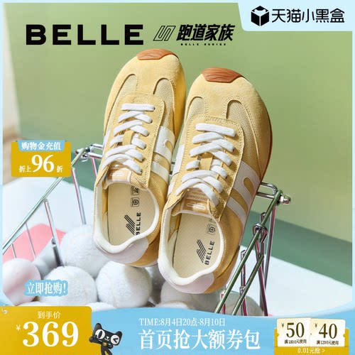 百丽跑道阿甘歪头德训鞋红色女鞋板鞋跑步鞋新款薄底运动休闲鞋