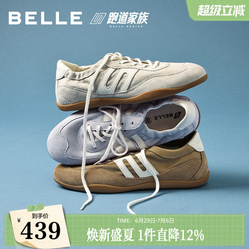 百丽跑道赛车复古德训鞋2026新款女鞋薄底运动休闲板鞋子F4D2D