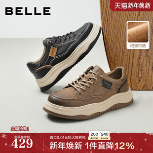 加绒A2159CM5 鞋 百丽厚底增高休闲板鞋 男25秋新户外一脚蹬套脚工装