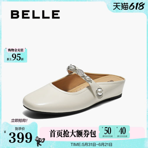 百丽羊皮可外穿平底穆勒鞋