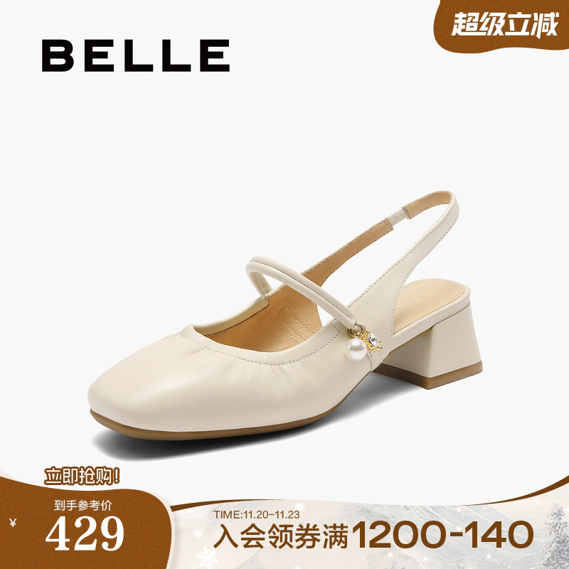 百丽粗高跟法式包头后空凉鞋