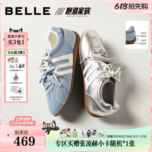 张凌赫同款百丽方程式跑道银色赛车鞋女款26新款薄底休闲鞋E2L3